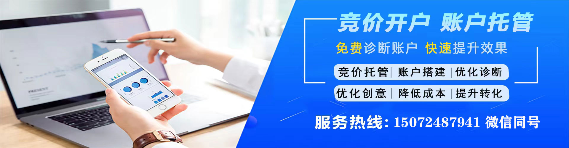 南京百度如何推广